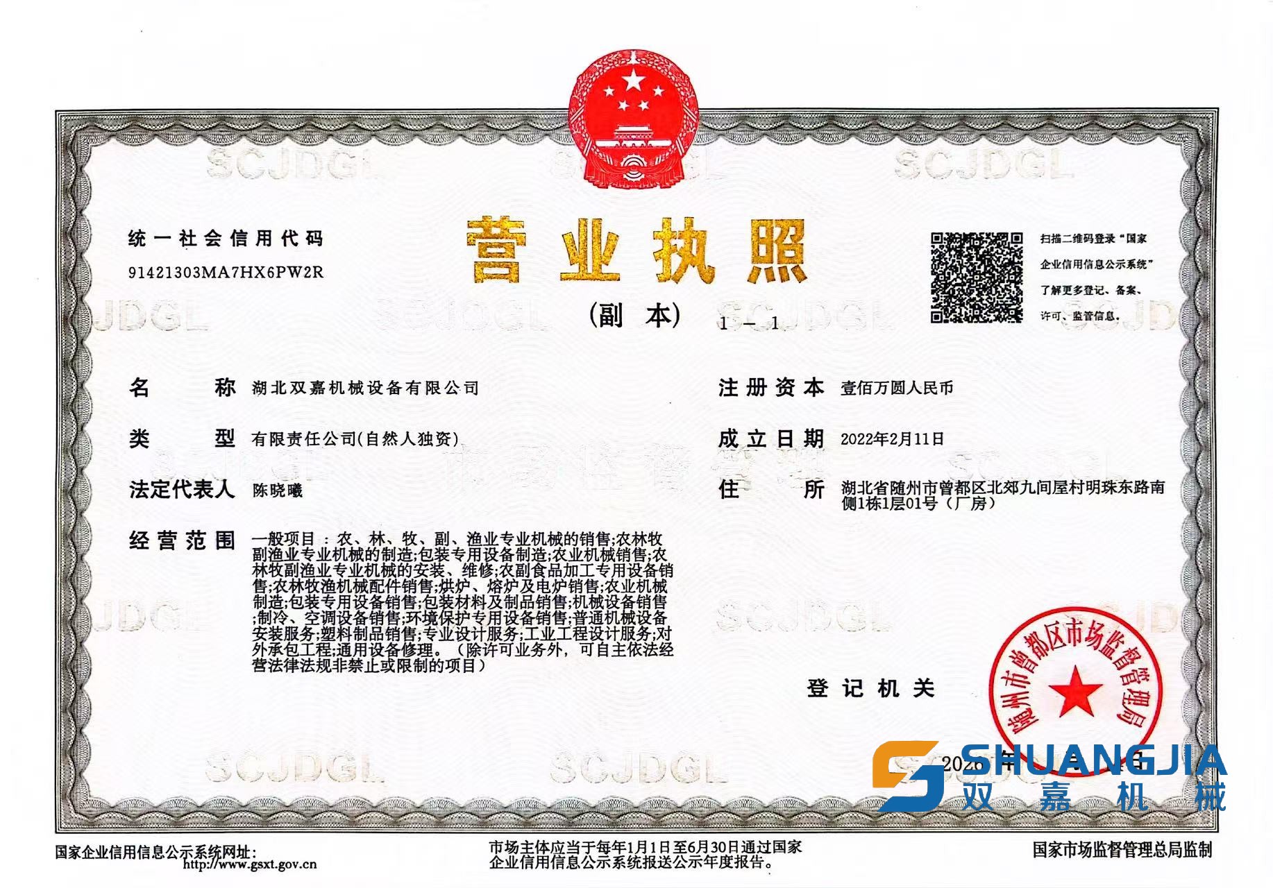 微信图片_20260409150004.jpg